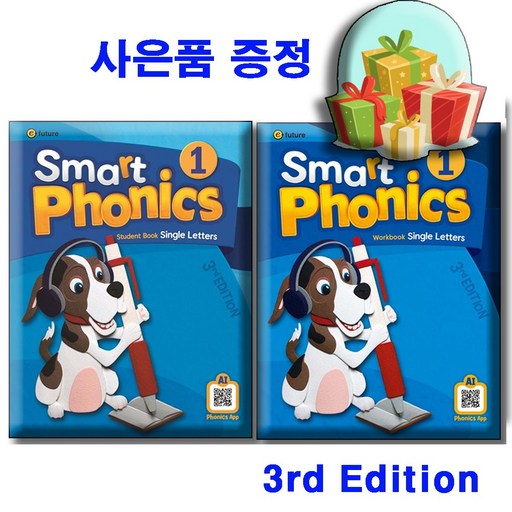 스마트 파닉스 1  [3판] Smart Phonics 1  SB + WB [전2권세트]  사은품 증정 / 이퓨처 3rd edition  / 스마트파닉스