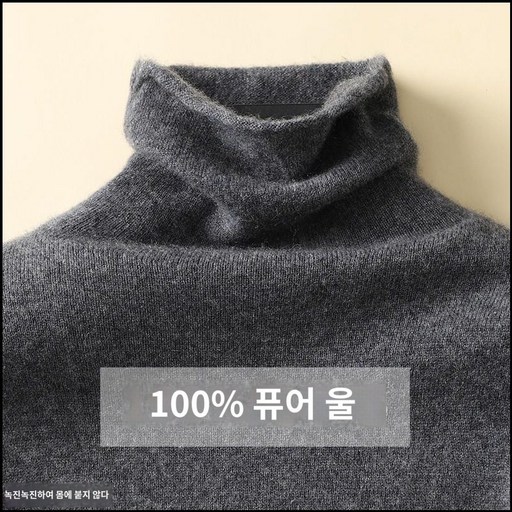 신상할인판매 여성용 파일 칼라 모직 스웨터 100 순수 울 가을 겨울 터틀넥 세련된 내부 레이어 니트 바닥 캐시미어 이뻐요