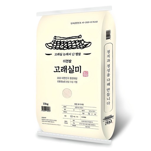 일팔구삼 이천쌀 고래실미, 특등급, 10kg, 1개