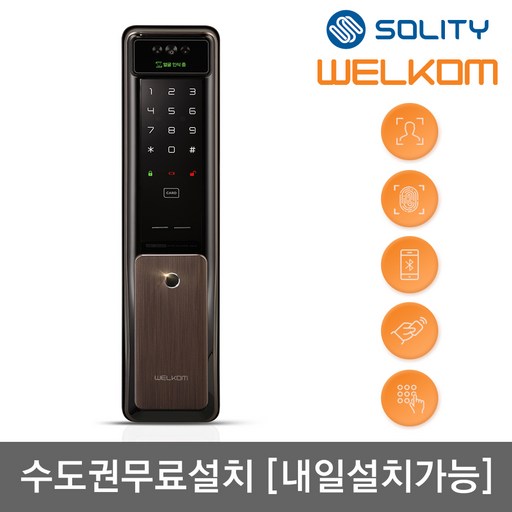 수도권설치내일도가능  웰콤 얼굴인식 푸시풀 도어록 신제품 WSP2900A 카드키2개번호키 블루투스옵션 안면인식 AI딥러닝기술적용 얼굴인식100개 현관문 디지털도어락, 웰콤 WSP2900A, 방문설치