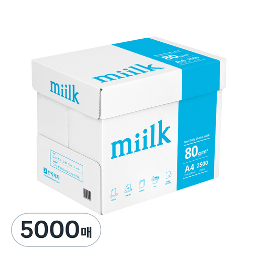 밀크 복사용지 80g