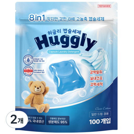 허글리 8IN1 딥 클린 초고농축 캡슐 세탁세제 코튼캔디 향