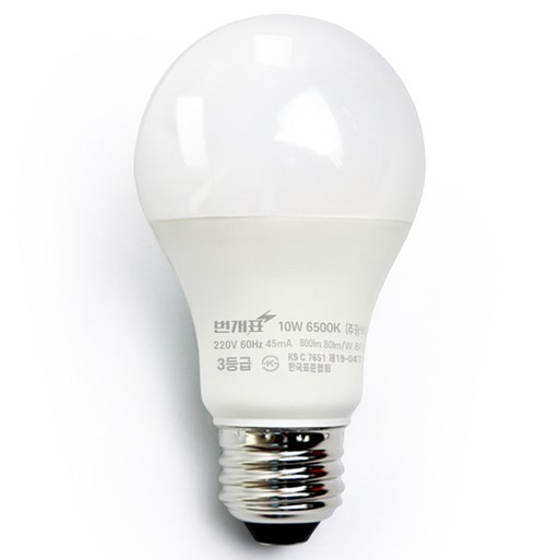 번개표 LED 전구 10W
