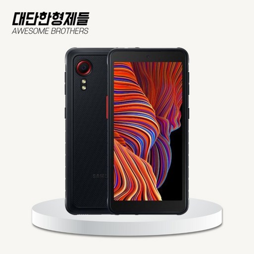 삼성 갤럭시 엑스커버5 중고폰 공기계 알뜰폰 유심옮기면개통 자급제