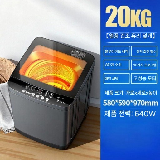 A2GCONNECT 1012KG가정용 소형 대용량 통돌이세탁기 기숙사 가정용