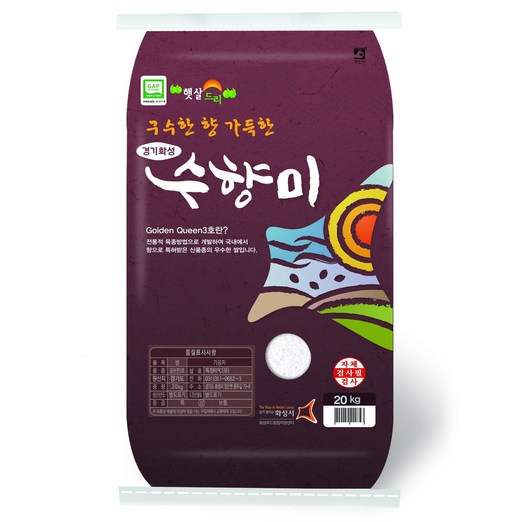 수향미 GAP 인증 골든퀸 3호 백미 상등급
