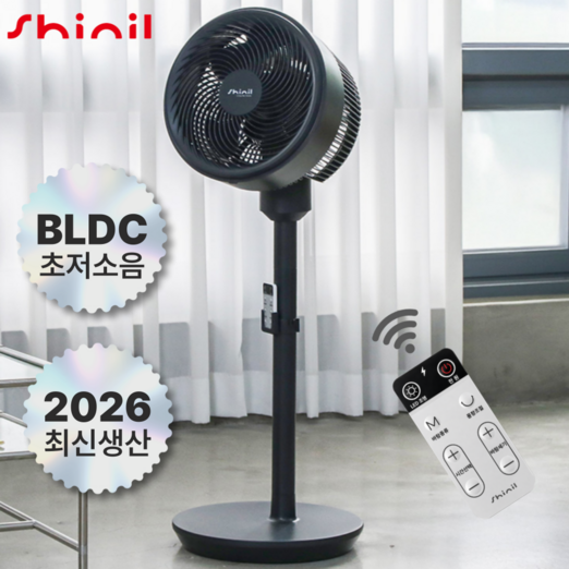 NEW 신일 BLDC 모터 저소음 에어써큘레이터 SIFGY804C