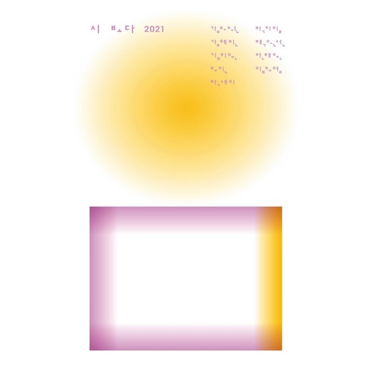 b0054f362d59ee2793d35a2fd14dfbb4bfdf0bc115693f1d4dd046e953ae.jpg