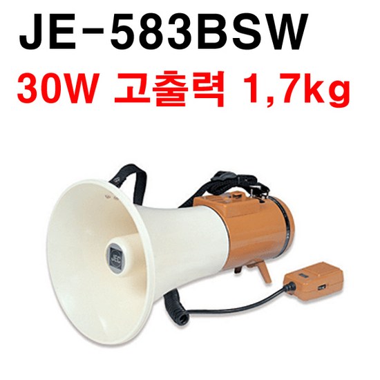 소방훈련 메가폰: 안전한 훈련을 위한 최고의 선택! (가격, 성능, 기능 비교분석)