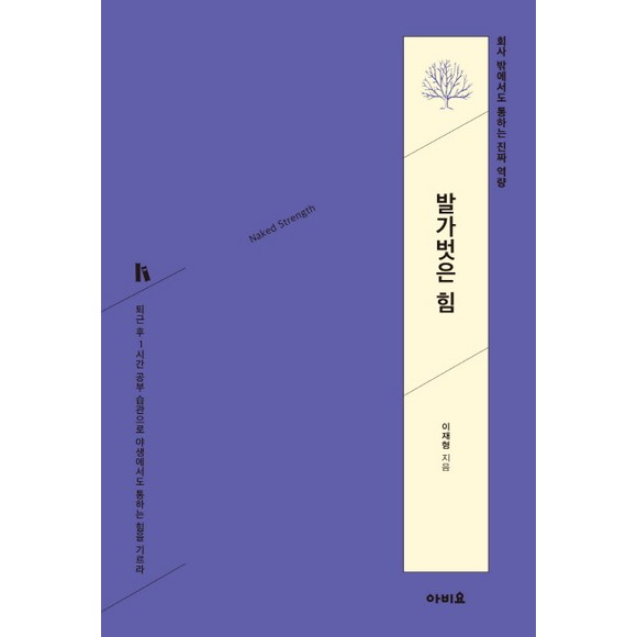 단발이 어울리는 스타일 찾기: 얼굴형, 헤어스타일, 그리고 당신에게 딱 맞는 단발