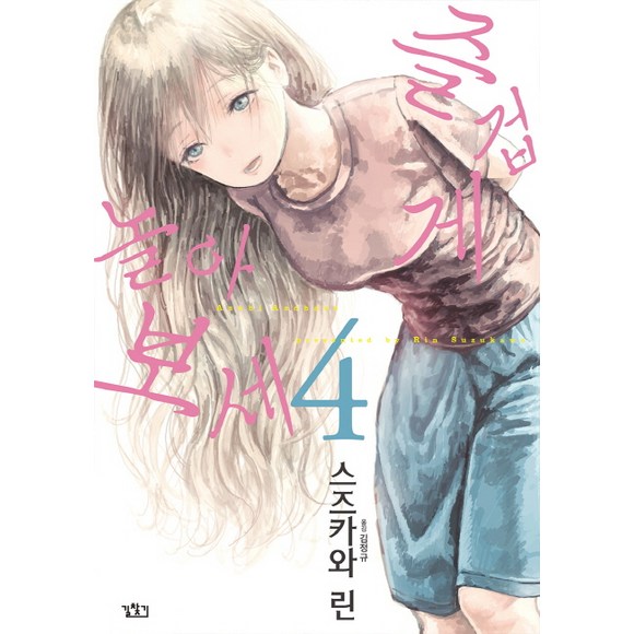 즐겁게놀아보세:  가족과 함께 떠나는 행복한 레저 활동 완벽 가이드