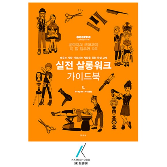 크로아티아 여행의 모든 것! ✨ 완벽한 크로아티아 가이드북으로 꿈꿔왔던 여행을 현실로 만들어보세요!