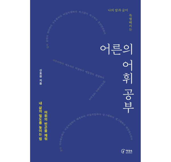 말더듬 완벽 가이드: 원인, 치료, 그리고 당신에게 맞는 최고의 해결책