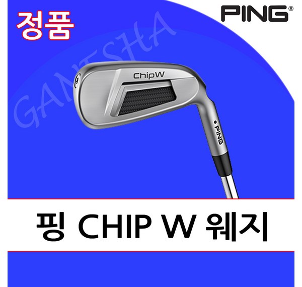 Ping칩퍼 완벽 가이드: 궁금증 해소와 효과적인 사용법!