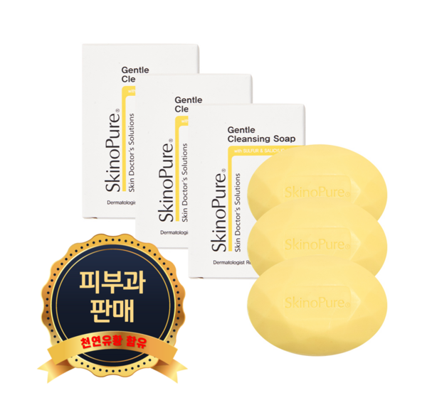 리뉴메디바이오솝: 흔들리는 피부 자신감, 되찾아 드립니다.  자주 묻는 질문과 완벽 해결 가이드