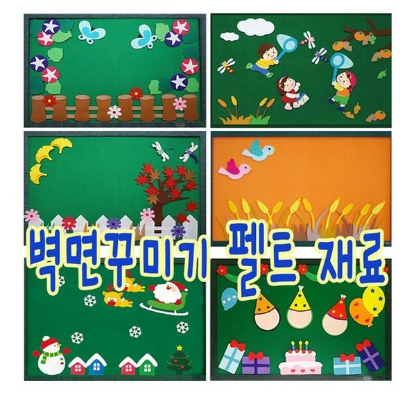 펠트잠자리잡기: 아이와 함께 즐기는 펠트교구 만들기 완벽 가이드