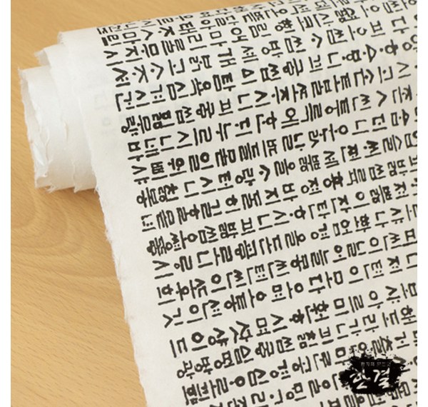 고급스러움의 정점, 검정색 색한지: 종이 한 장의 예술, 완벽한 선택을 위한 가이드