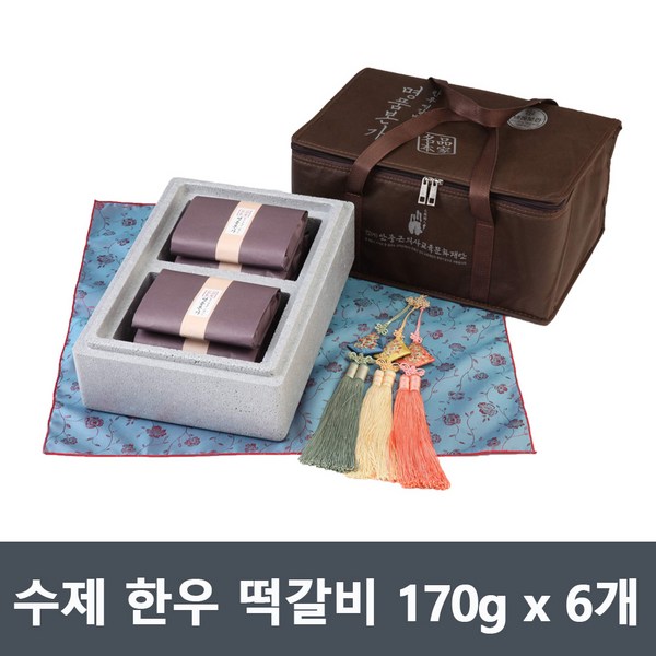 홍천한우마을 떡갈비: 100% 국내산 한우의 풍미, 간편하고 맛있는 즐거움!  (후기, 가격, 구매처 비교)