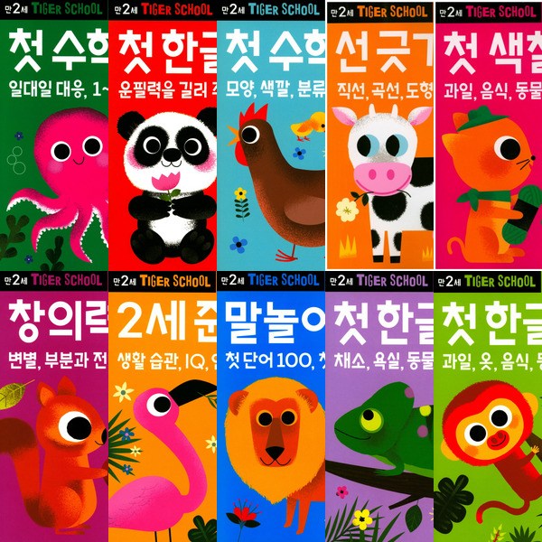 만사유아: 당신의 모든 것을 책임지는 스마트홈 통합 시스템 - 완벽한 홈케어 솔루션