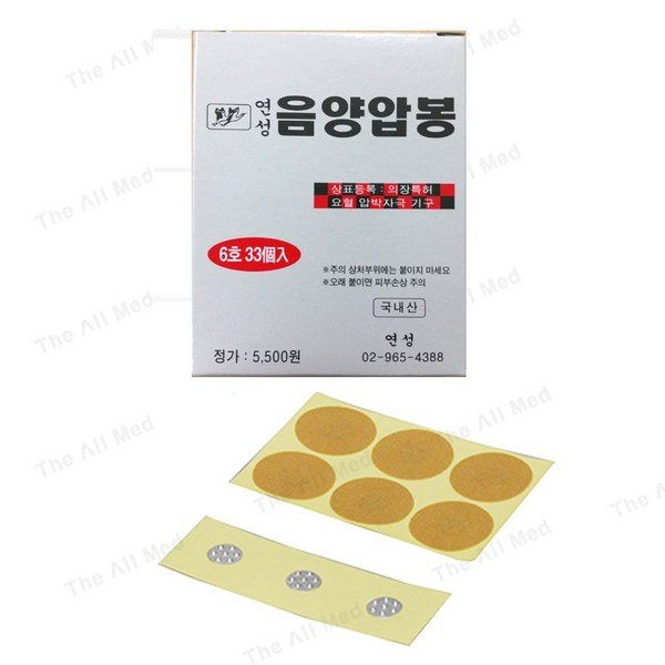 음양압봉6호 요약정보 우선 확인: 효과, 사용법, 가격, 후기까지 완벽 정리