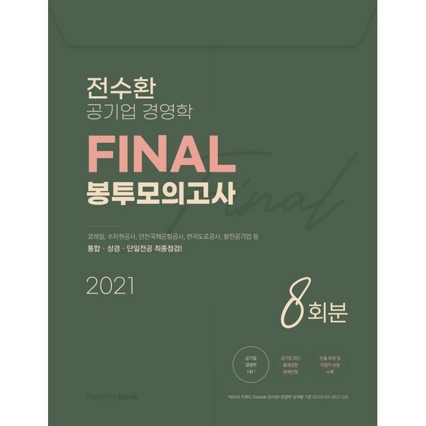 097e8fd6b1a6d7759acb1c141487eeac59782f873a11bc935dba4f3c05cc.png