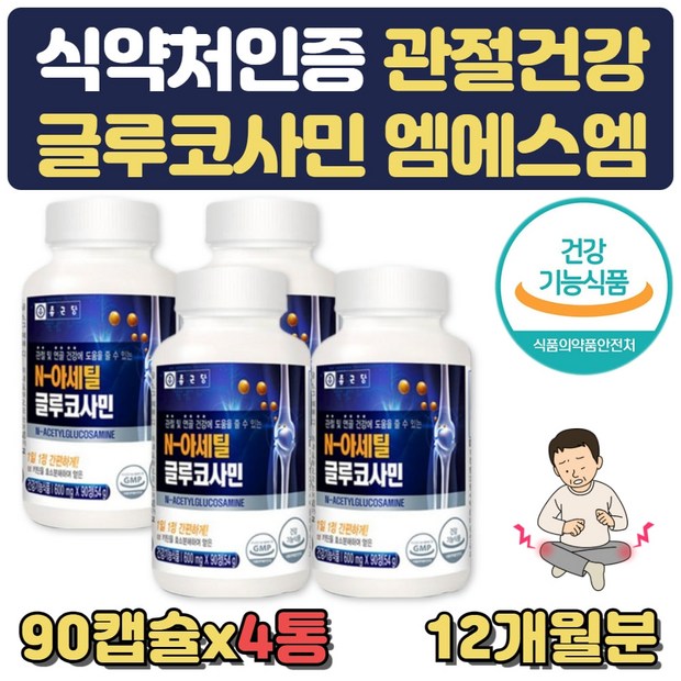 a4f19e798b1e27bc82bd950b3165e61a55ca2cd6d0c2e2ed62a527e04935.jpg