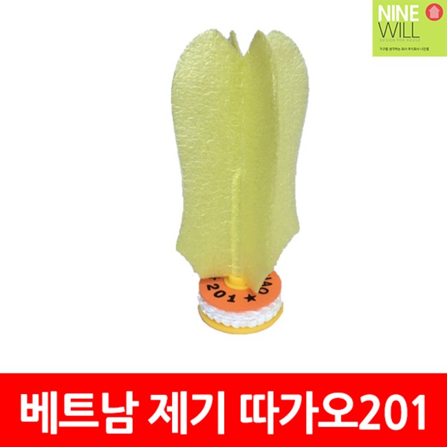 c767ff32-d927-4aa1-9d5f-69f54a1cdd8f.jpg