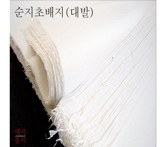 한지초배지 완벽 가이드: 종류, 가격 비교, 최고의 선택 찾기