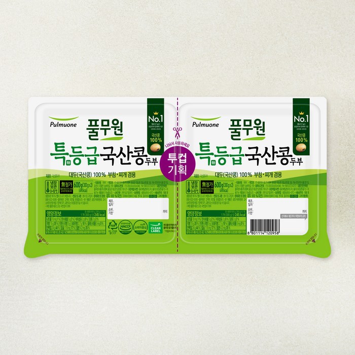 풀무원 특등급 국산콩 두부 300g 2개입 부침 찌개 겸용