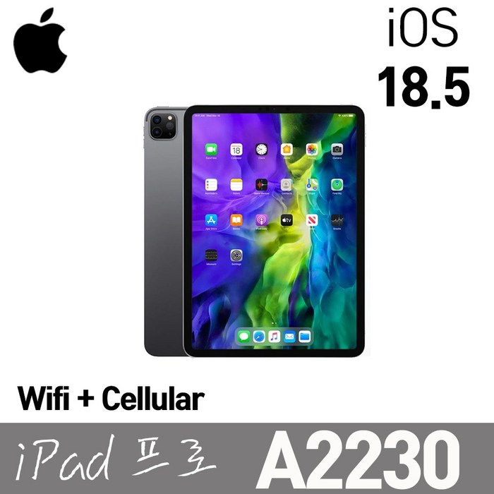 애플 아이패드 프로 A2230 WifiLTE 256G 셀룰러 11인치 IOS18.5 DARK, WiFiCellular, 256GB, DARK