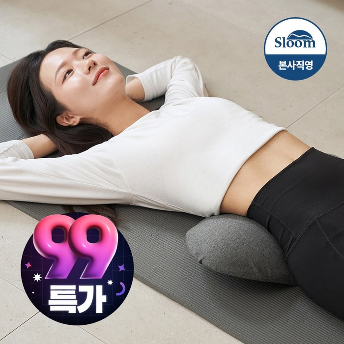 [슬룸 정품] 슬룸 허리베개 디스크 기능성 8포인트 지압 공법 요추 인체공학 메모리폼 베개