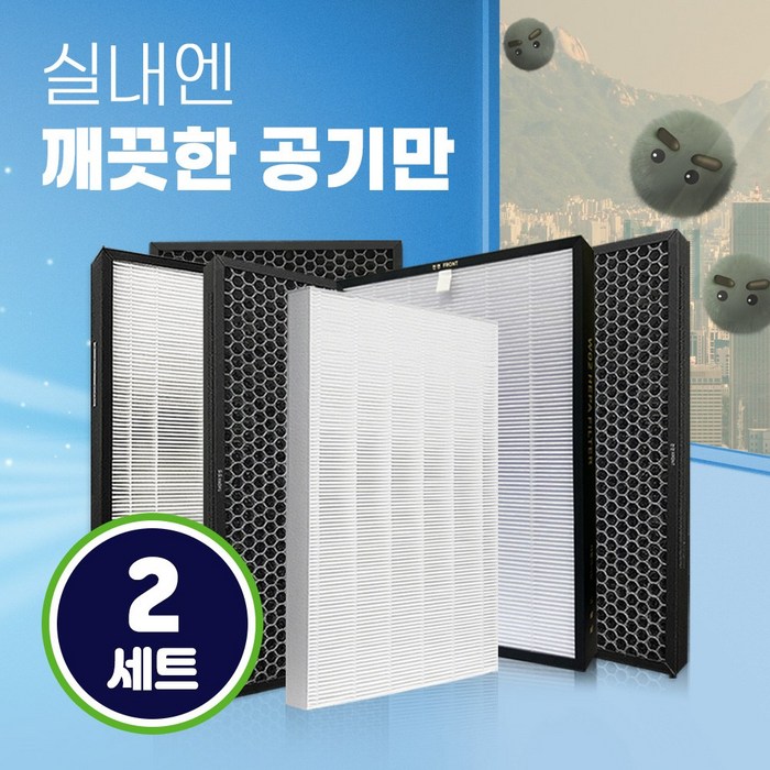 위닉스 타워XQ 공기청정기필터 ATXE593IWK필터 2SET 위닉스 타워XQ 공기청정기필터 ATXE593IWK필터 2SET