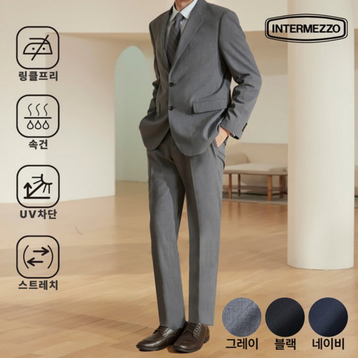 인터메조 25SS 비즈니스 셋업 스트레치 수트 봄 여름 결혼식 면접 정장 하객룩
