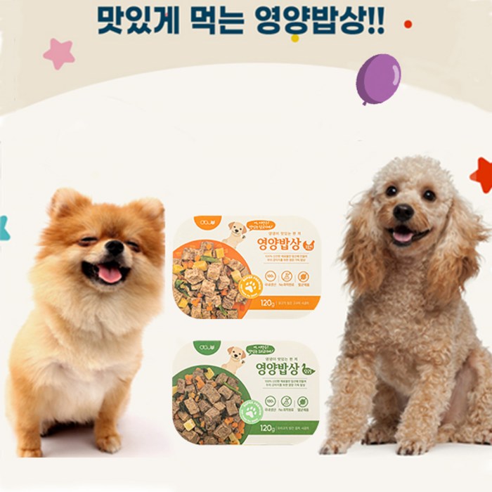 주말특가 영양밥상 전연령 강아지 습식사료 치킨오리 x 3개