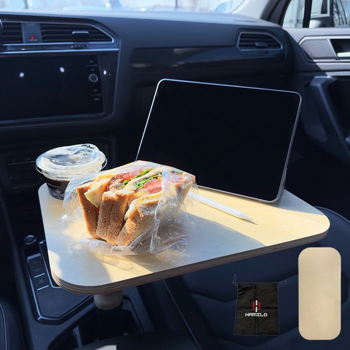 차량용테이블 하밀로 찰떡 차량용 테이블 + 논슬립패드, 컵홀더 2개, 더스트백 포함