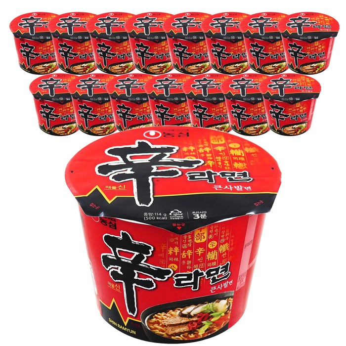 신라면 큰사발면 114g