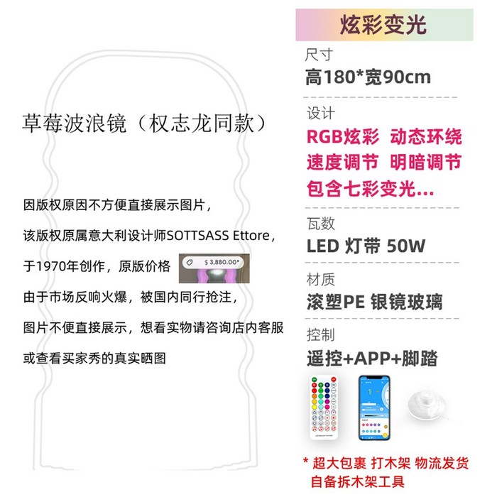 LED 물결 거울 스탠드 미러 조명 확대거울 초대형 탁상거울 스튜디오 화사 선물용 비정형