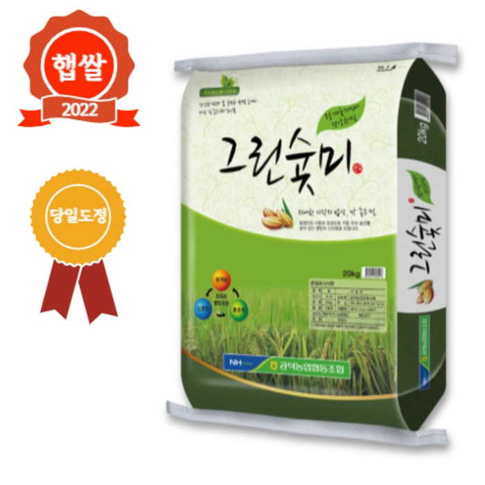 [우리농부의땀과정성] 신동진 농협 쌀 10kg 20kg 햅쌀 2022 신동진 단일품종 당일도정