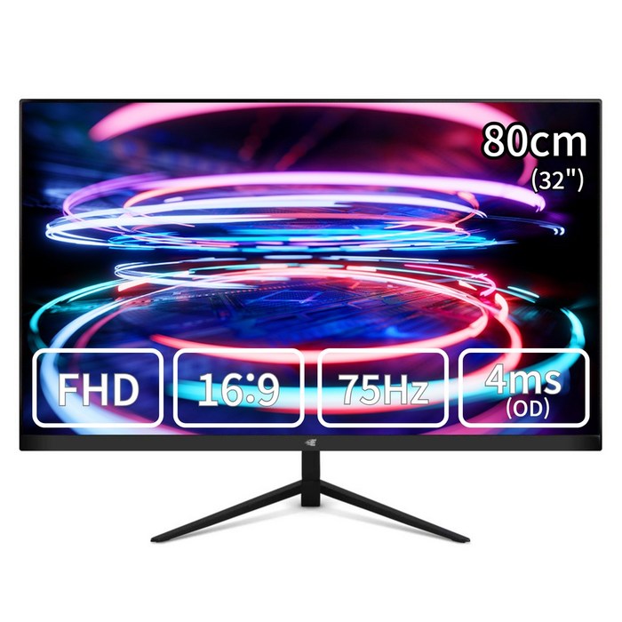 이트로이 초슬림 모니터 80cm 32인치 VSG32F75 75Hz FHD 베젤리스