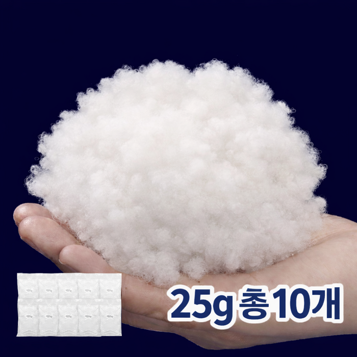 영바이브 스퀴시 만들기 솜 방울솜