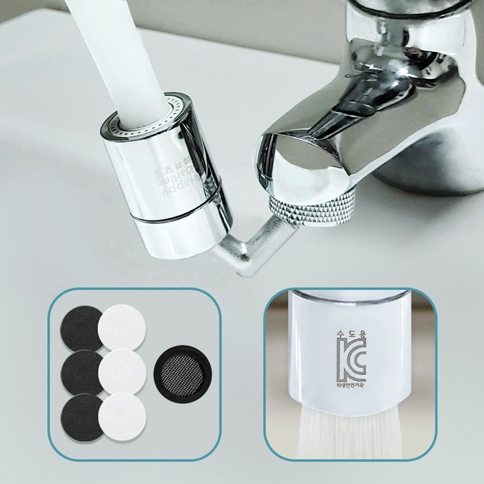 해피달링 720도 세면대 각도조절 워터탭  수전 교체 필터, 1개