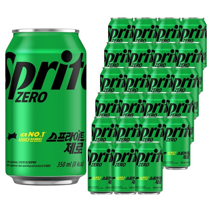 스프라이트 제로 사이다