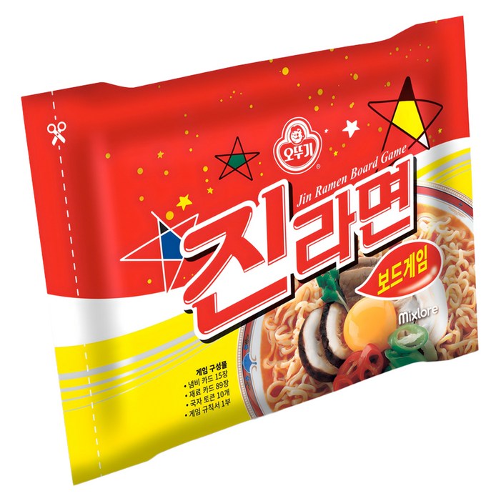 진라면 보드게임