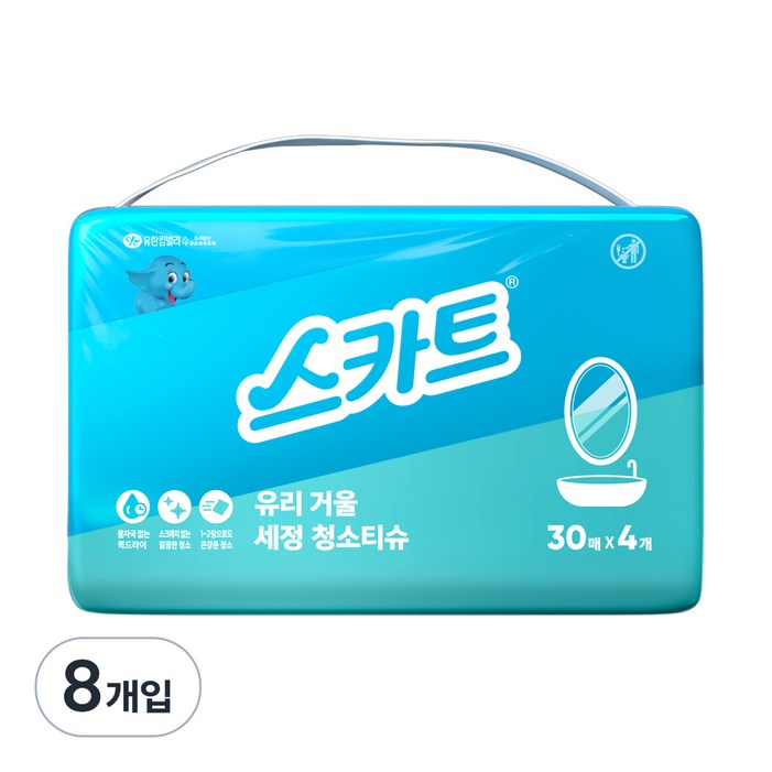스카트 유리 거울 세정 청소티슈