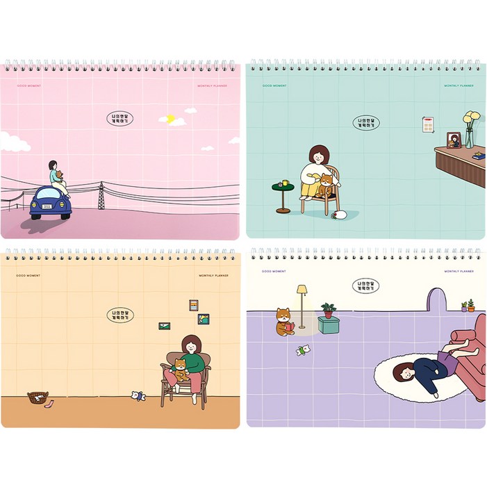 핑크풋 3000 보리 먼슬리 플래너 세트