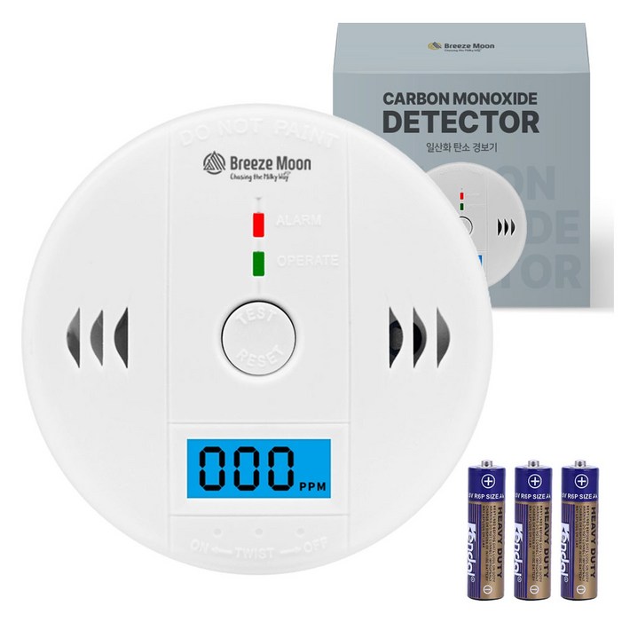 브리즈문 일산화탄소 경보기 감지기 캠핑용 가정용 측정기  배터리 세트