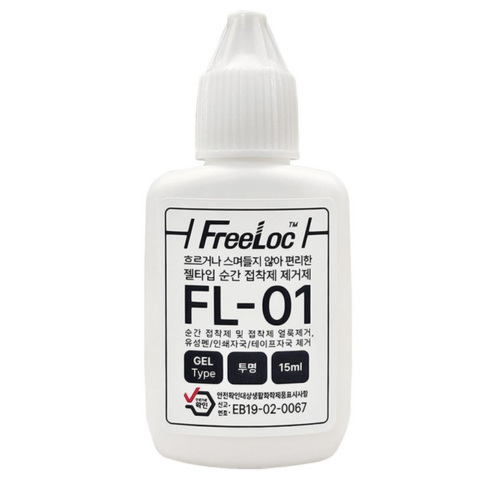 프리록 젤타입 순간접착제 제거제 15ml