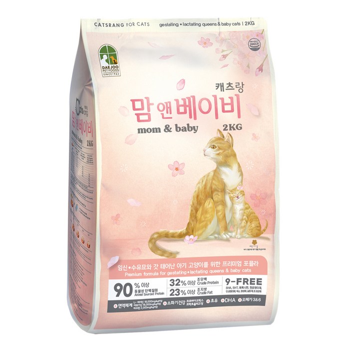 캐츠랑 맘앤베이비 고양이 사료