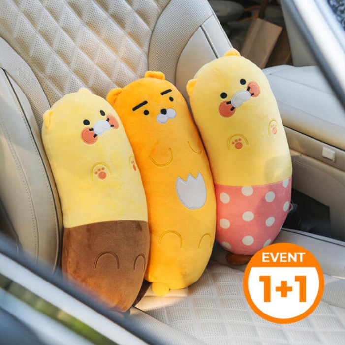 리튬포어스 카카오프렌즈 발라당 차량용 목쿠션