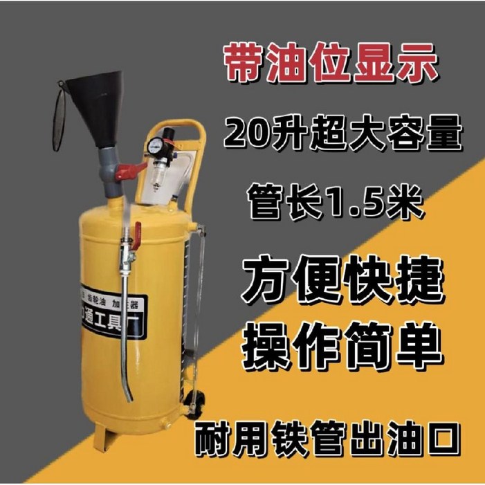 충전 미션오일 엔진오일 오일리스 주입기 에어 오일